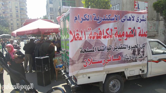 سيارات متنقلة لحملة مكافحة الغلاء -اليوم السابع -4 -2015