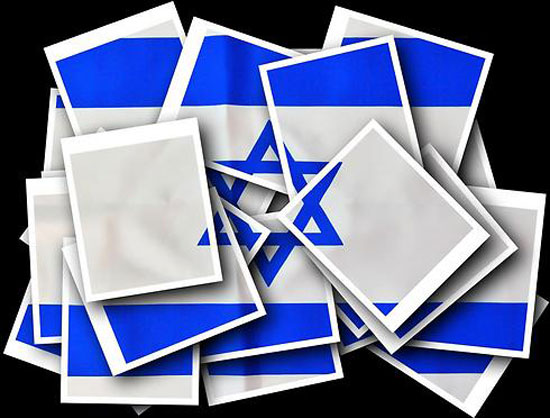علم إسرائيل -اليوم السابع -4 -2015