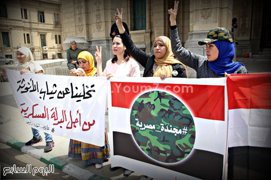  البنات يرفعن الهتافات وإشارة مجندة مصرية وعلم مصر   -اليوم السابع -4 -2015