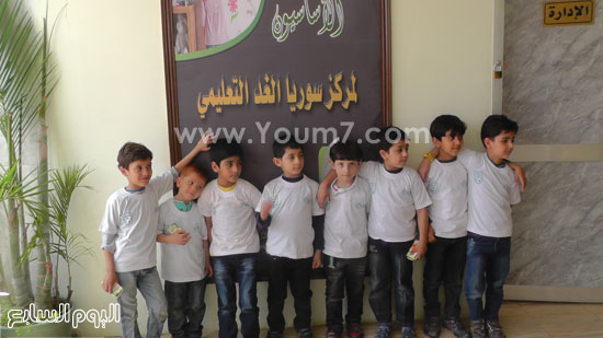 الأطفال السوريون فى صورة تذكارية -اليوم السابع -4 -2015