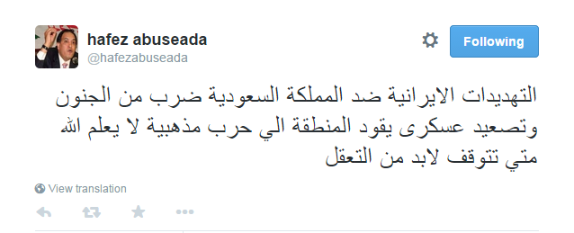 حافظ أبو سعدة، إيران، السعودية، حرب مذهبية، اخبار مصر اليوم -اليوم السابع -4 -2015