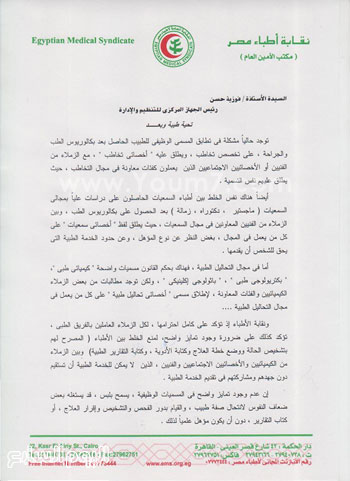 اليوم السابع -4 -2015 اليوم السابع -4 -2015