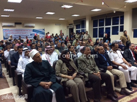  مديرو المديريات ومشايخ البدو فى الاحتفال  -اليوم السابع -4 -2015