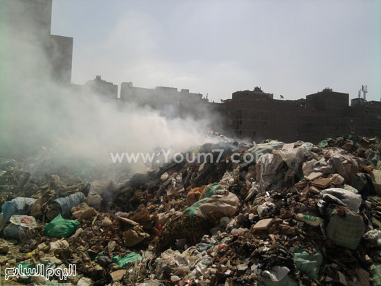 	أدخنة متصاعدة من حرق القمامة والمخلفات  -اليوم السابع -4 -2015