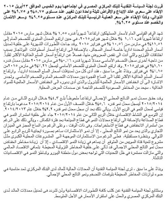 اليوم السابع -4 -2015