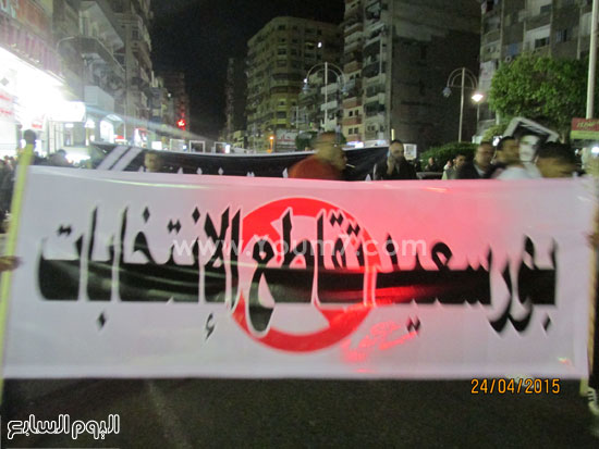 	لافتة تدعو لمقاطعة الانتخابات -اليوم السابع -4 -2015