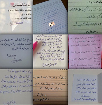 	رسائل حب لماجد المهندس  من معجبيه  -اليوم السابع -4 -2015