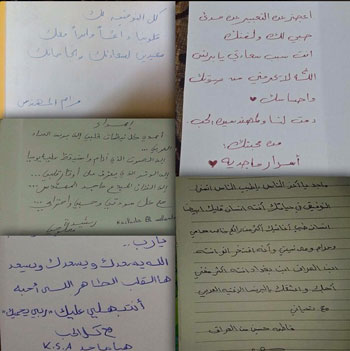 	رسائل معجبى المهندس -اليوم السابع -4 -2015
