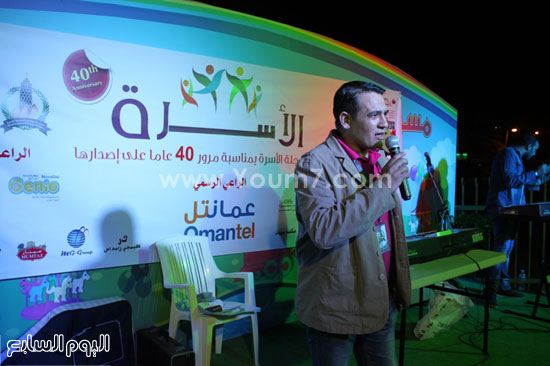  د عبدالرحمن عاصى يلقى كلمة نيابة عن نادى الجالية -اليوم السابع -4 -2015