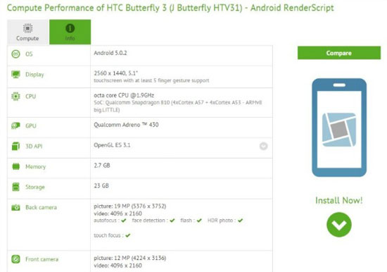 مواصفات هاتف HTC Butterfly 3 -اليوم السابع -4 -2015