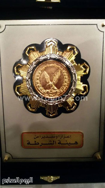 درع وزارة الداخلية الذى تم منحه للمدرسة الفائزة بمسابقة المدينة المرورية -اليوم السابع -4 -2015