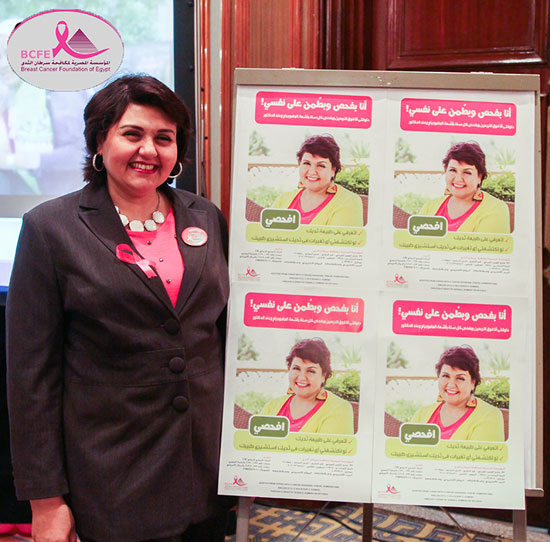 غادة صلاح وسعادتها بنشر الوعى من خلال المؤسسة المصرية لمكافحة سرطان الثدى -اليوم السابع -4 -2015