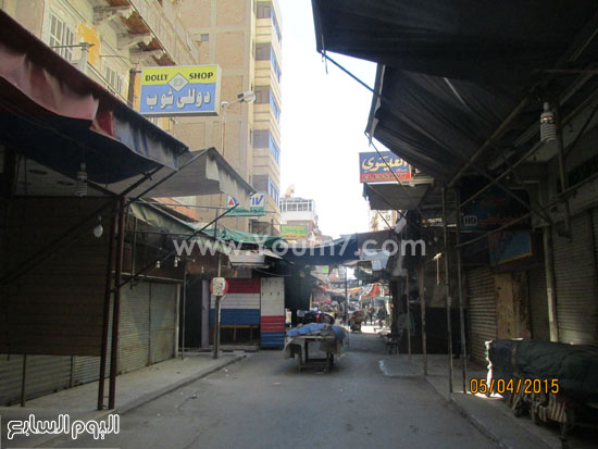 غلق محلات سوق الحميدى الشهير بالكامل -اليوم السابع -4 -2015