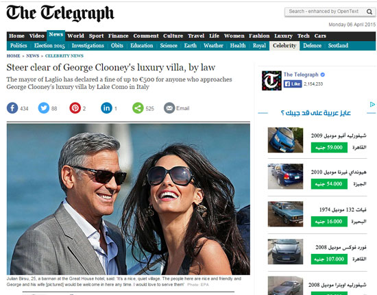 اليوم السابع -4 -2015