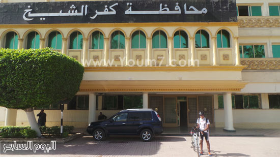  أمير بفناء ديوان عام محافظة كفر الشيخ -اليوم السابع -4 -2015