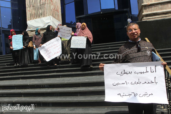 	وقفة للأطباء البيطريين على سلم نقابة الصحفيين  -اليوم السابع -4 -2015