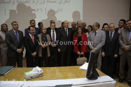  وزير الصحة يلتقط صورة تذكارية مع قيادات الوزارة ورؤساء القطاعات  -اليوم السابع -4 -2015