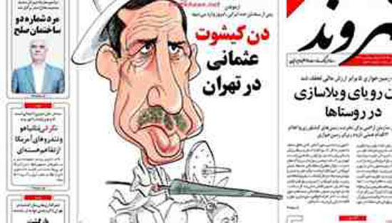كاريكاتير اردوغان -اليوم السابع -4 -2015