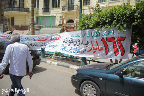 	لافتات بمطالب أصحاب المعاشات -اليوم السابع -4 -2015