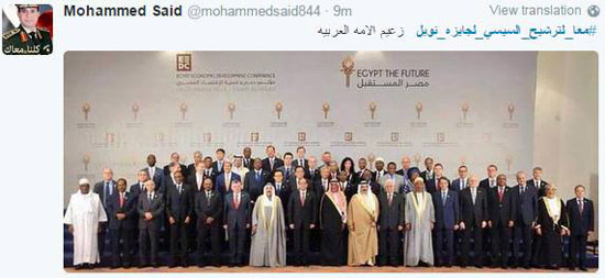 اليوم السابع -4 -2015