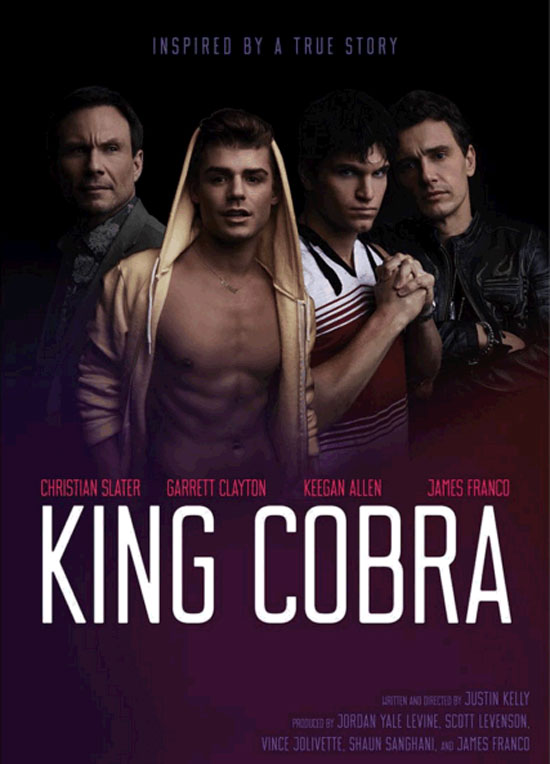 فيلم King Cobra (1)