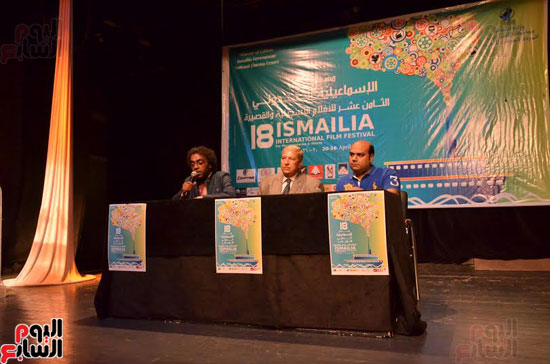 افتتاح مؤتمر مهرجان الإسماعيلية الدولى الـ18 للسينما التسجيلية بالهناجر (2)