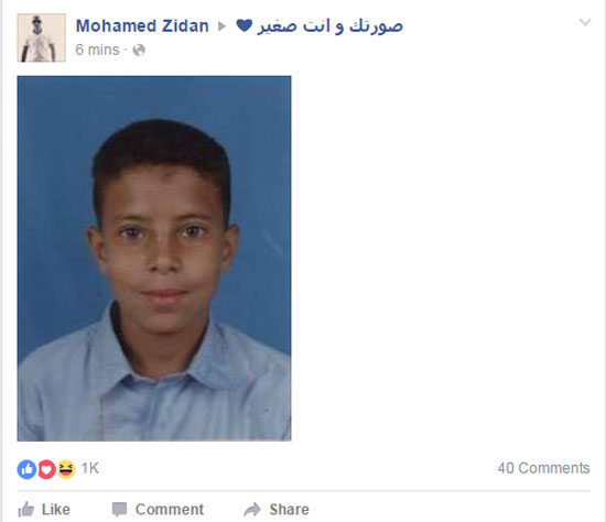 محمد زيدان أثناء الطفولة (2)