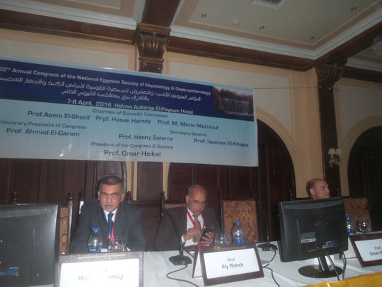 المؤتمر السنوى للجمعية المصرية لأمراض الكبد (1)