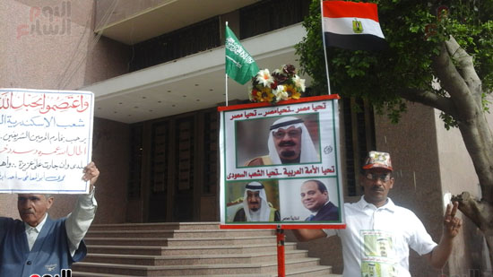 رفع صور الرئيس السيسى وخادم الحرمين الشريفين أمام مجلس النواب (1)