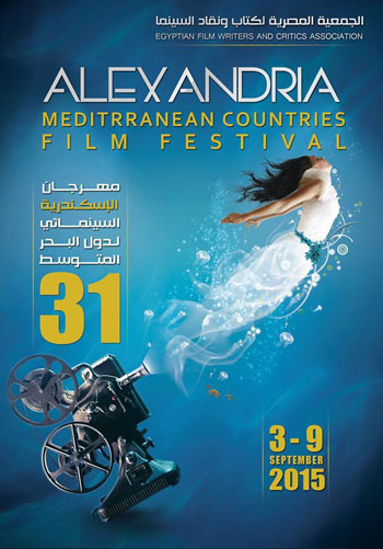 مهرجانات-السينما-فى-مصر-(4)