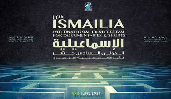 مهرجانات-السينما-فى-مصر-(2)