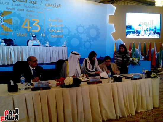 مؤتمر-منظمة-العمل-العربية-(3)