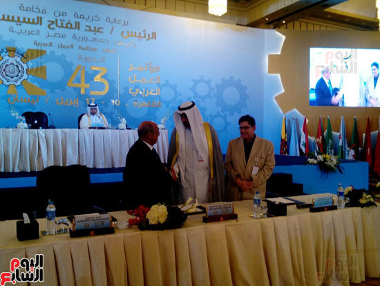 مؤتمر-منظمة-العمل-العربية-(6)