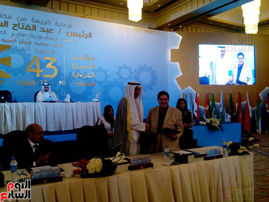 مؤتمر منظمة العمل العربية (2)