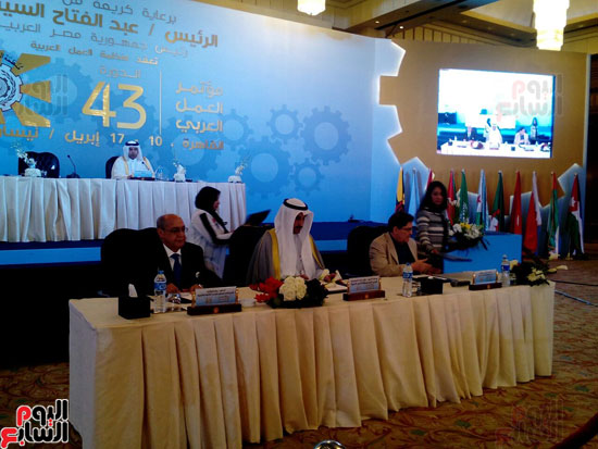 مؤتمر منظمة العمل العربية (3)