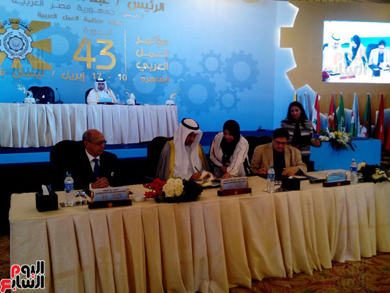 مؤتمر منظمة العمل العربية (6)
