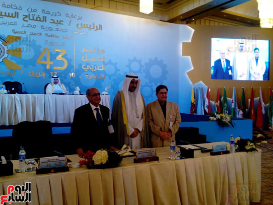 مؤتمر منظمة العمل العربية (7)