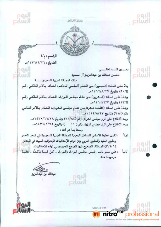 صورة