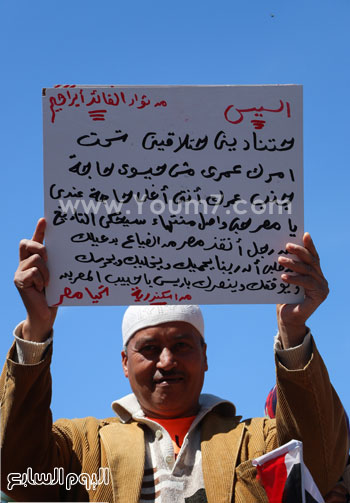 متظاهرو القائد إبراهيم يحتفلون بعودة الطائرة المختطفة (4)