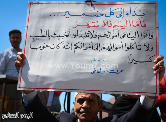 متظاهرو القائد إبراهيم يحتفلون بعودة الطائرة المختطفة (7)