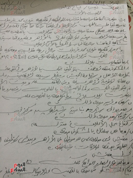 القبض على خفير شرطة اشترك مع أمين فى إبتزاز مواطنين بالدقهلية (3)