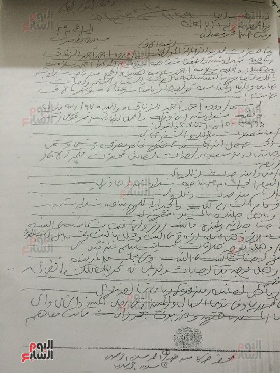 القبض على خفير شرطة اشترك مع أمين فى إبتزاز مواطنين بالدقهلية (5)