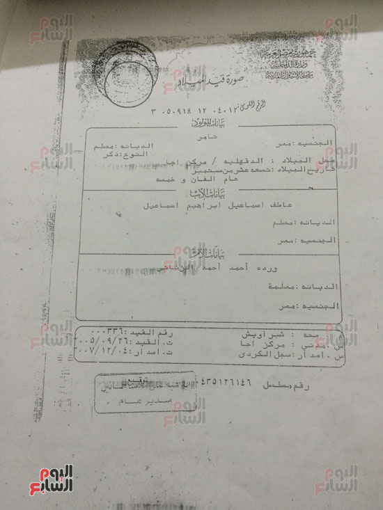 القبض على خفير شرطة اشترك مع أمين فى إبتزاز مواطنين بالدقهلية (8)