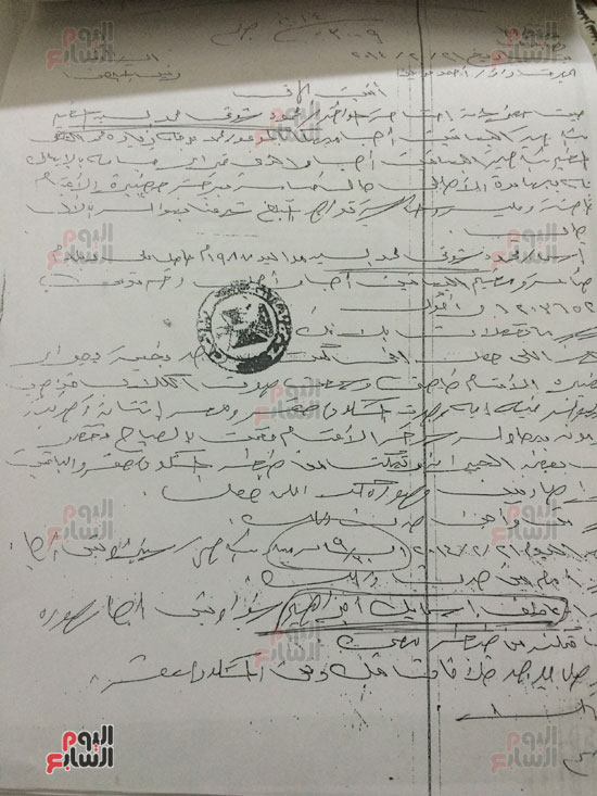 القبض على خفير شرطة اشترك مع أمين فى إبتزاز مواطنين بالدقهلية (10)