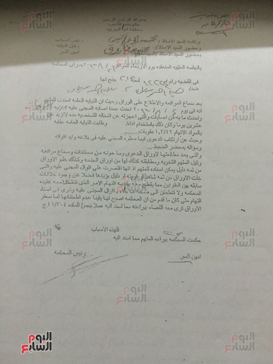 القبض على خفير شرطة اشترك مع أمين فى إبتزاز مواطنين بالدقهلية (11)