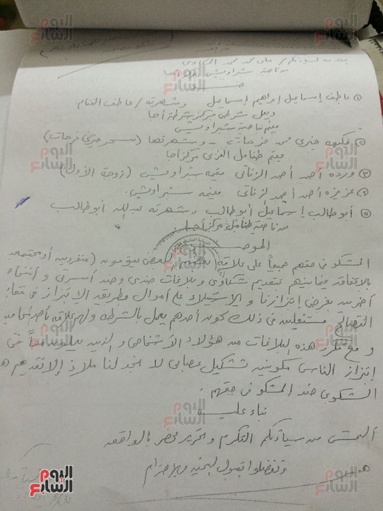 القبض على خفير شرطة اشترك مع أمين فى إبتزاز مواطنين بالدقهلية (13)
