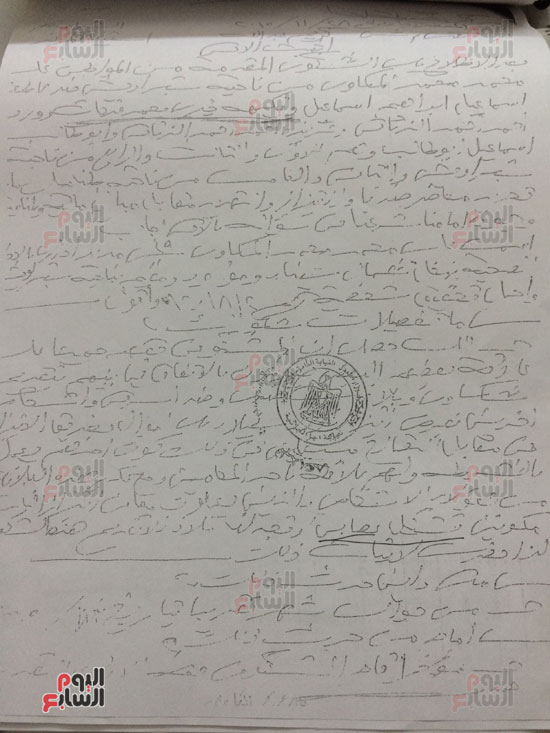 القبض على خفير شرطة اشترك مع أمين فى إبتزاز مواطنين بالدقهلية (14)