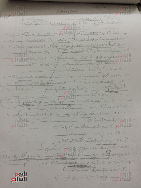 القبض على خفير شرطة اشترك مع أمين فى إبتزاز مواطنين بالدقهلية (15)