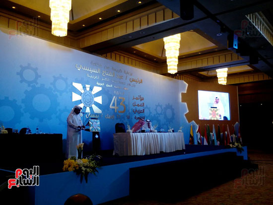 مؤتمر-العمل-العربى-بالقاهرة-(2)