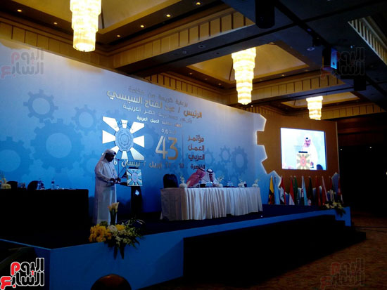 مؤتمر العمل العربى-وزاره القوى العامله-محمد سعفان-السعوديه  (6)